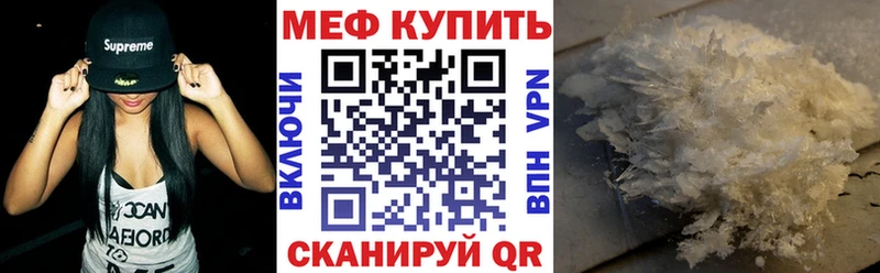 Наркотические вещества Мышкин Каннабис  Кокаин  Псилоцибиновые грибы  ГАШИШ 