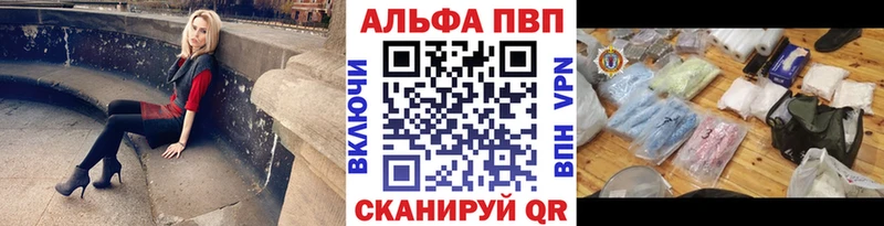 наркошоп Мышкин Альфа ПВП VHQ