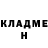 Героин хмурый Jus Me