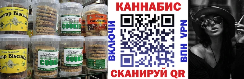 Cannafood марихуана  Мышкин 
