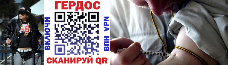 ГЕРОИН VHQ  где найти наркотики  Мышкин 