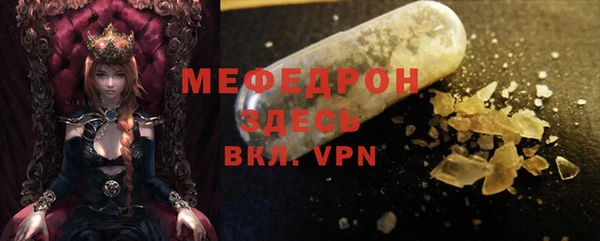 прущие крисы Бородино