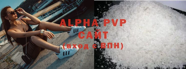 амфетамин Богородск