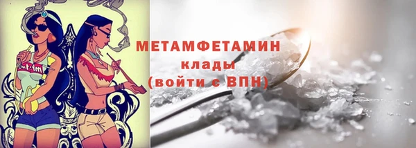 амфетамин Богородск