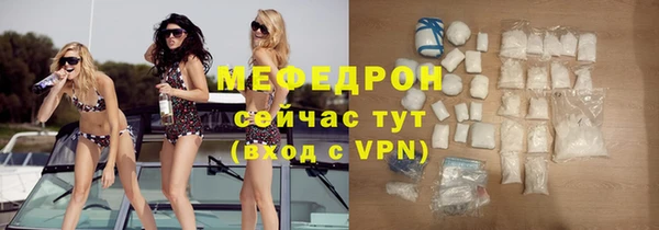 mdpv Саяногорск