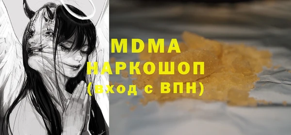 МДПВ Бронницы