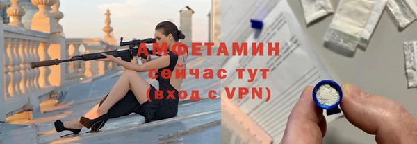 MESCALINE Богородицк