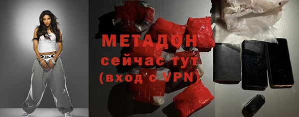 прущие крисы Бородино