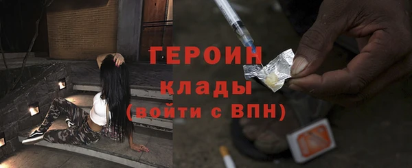 MESCALINE Богородицк