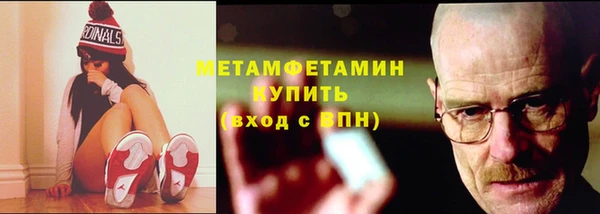 кокс Бугульма