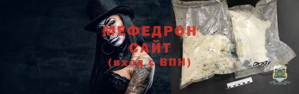 mdpv Саяногорск