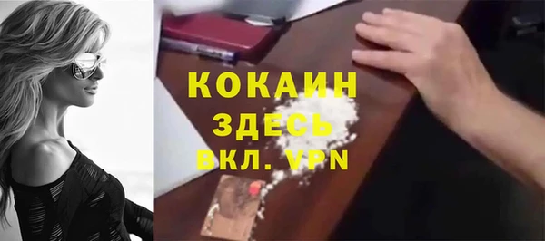 марки nbome Сафоново