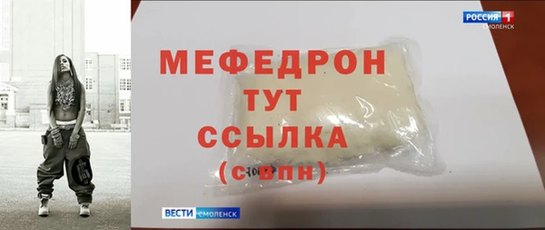 МДПВ Бронницы