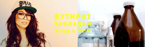 МДМА Богданович