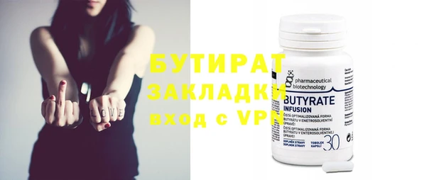 кокс Бугульма