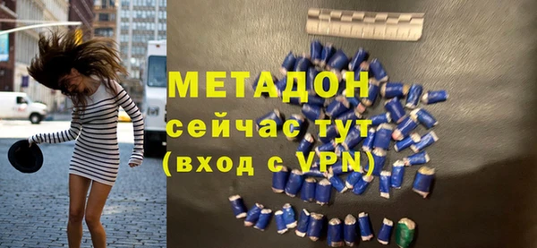МДМА Богданович