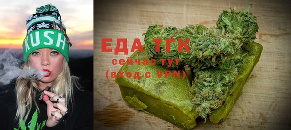 MESCALINE Богородицк