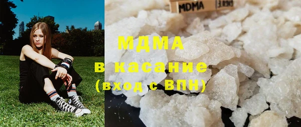 МДМА Богданович