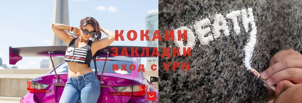 MESCALINE Богородицк