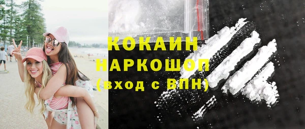 MESCALINE Богородицк