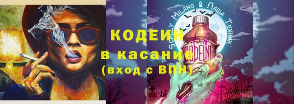 амфетамин Богородск