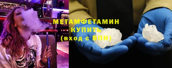 амфетамин Богородск