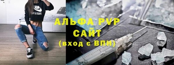 амфетамин Богородск