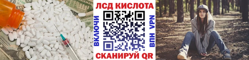 Лсд 25 экстази кислота  Мышкин 
