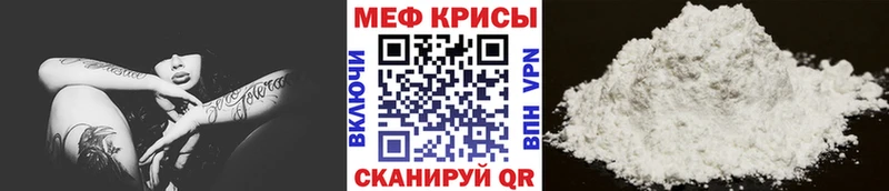 МЯУ-МЯУ 4 MMC  Мышкин 