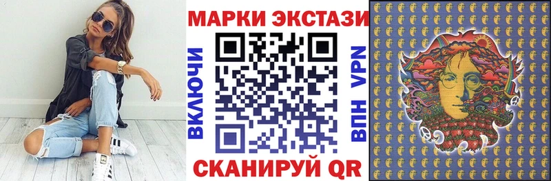 Марки N-bome 1,8мг  Мышкин 