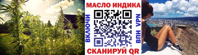 продажа наркотиков  Мышкин  Дистиллят ТГК вейп 