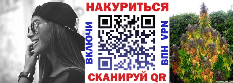 Марихуана сатива  OMG рабочий сайт  Мышкин  закладка 